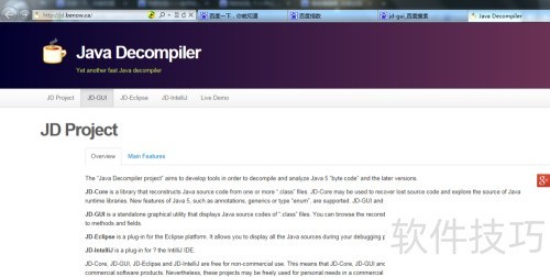 JAVA�����أ�[6]java�����빤��jd-gui����