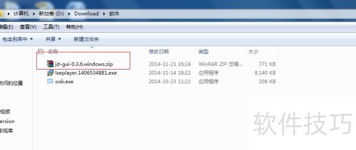 JAVA�����أ�[6]java�����빤��jd-gui����