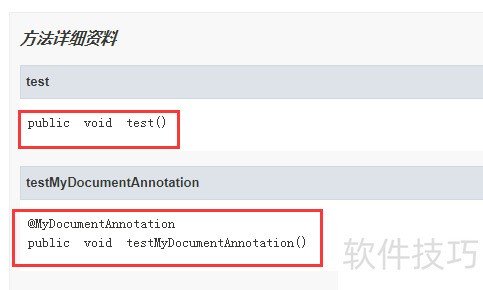 javaAPIԪע��֮Documented