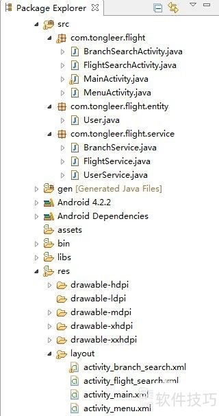 android学习札记第5章之模拟航空订票及javaapi android学习札记第5章之模拟航空订票及javaapi