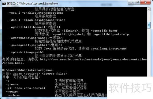 java 入门介绍 java 入门介绍