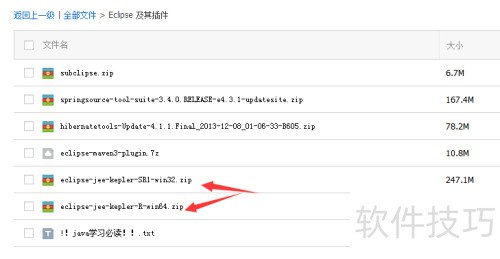 java�������Ž̳�����