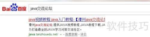 java�������Ž̳�����