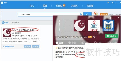 java�������Ž̳�����