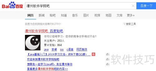 java�������Ž̳�����