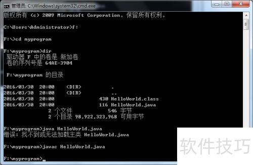java 入门介绍 java 入门介绍
