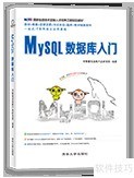 Java入门书籍推荐 Java入门书籍推荐