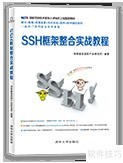 Java入门书籍推荐 Java入门书籍推荐