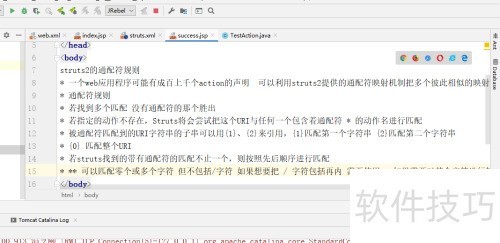 struts2�е�ͨ�������