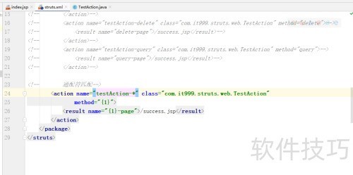 struts2�е�ͨ�������