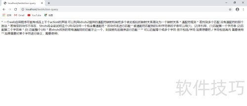 struts2�е�ͨ�������