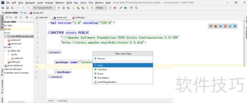 struts2ͨ�ñ�ǩ1