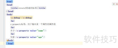 struts2ͨ�ñ�ǩ1