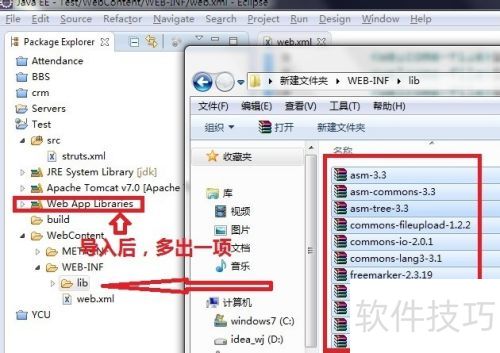 Eclipse怎样配置struts2? Eclipse怎样配置struts2?