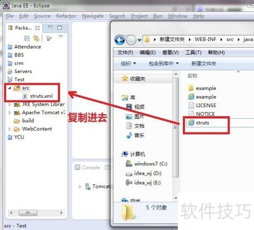 Eclipse怎样配置struts2? Eclipse怎样配置struts2?