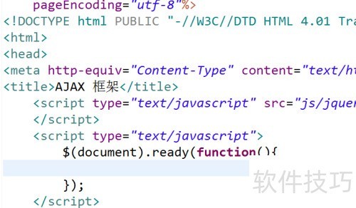 struts2 ajax的实现 struts2 ajax的实现