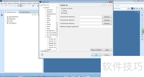 怎么安装struts2 怎么安装struts2