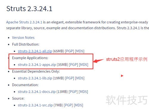��ô�ڹ���������struts2