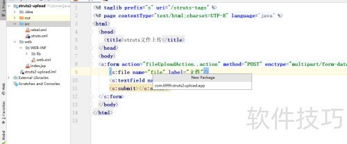 struts2�ļ��ϴ�