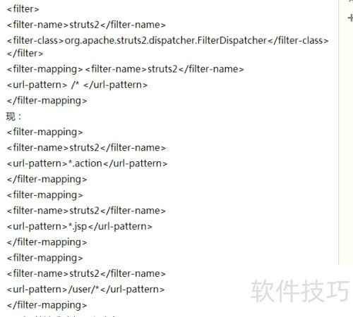 struts2和servlet的共存问题 struts2和servlet的共存问题
