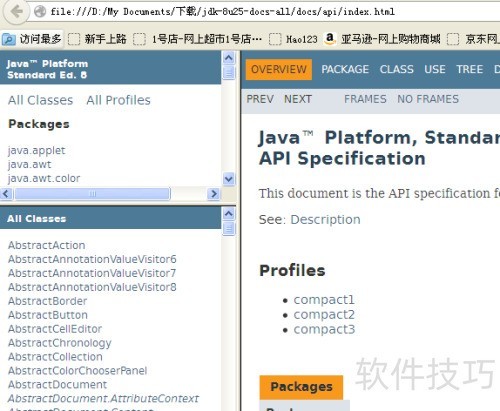 ��δӹ�������java API