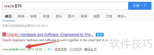 ��δӹ�������java API