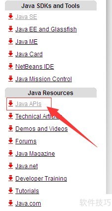 ��δӹ�������java API