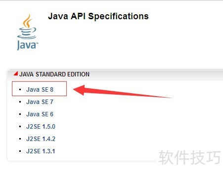 ��δӹ�������java API
