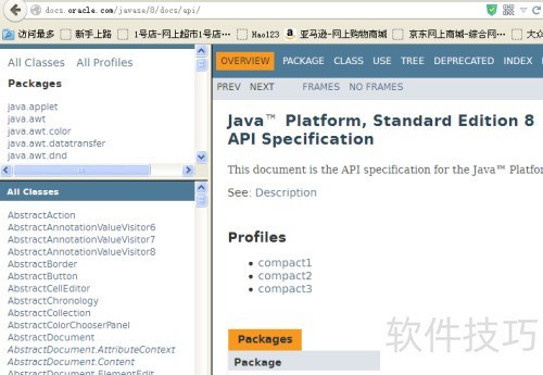 ��δӹ�������java API