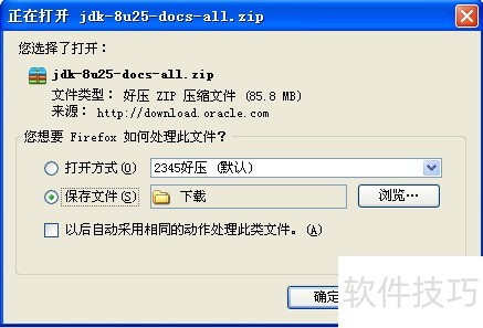 ��δӹ�������java API