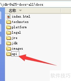 ��δӹ�������java API