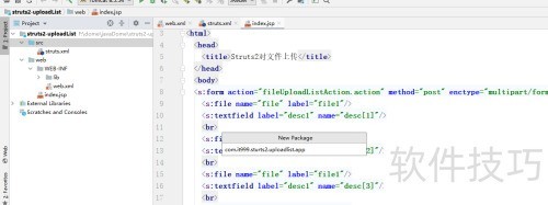 struts2���ļ��ϴ�