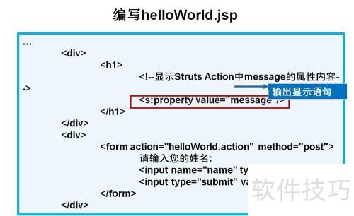 如何用Struts2进行程序的开发 如何用Struts2进行程序的开发