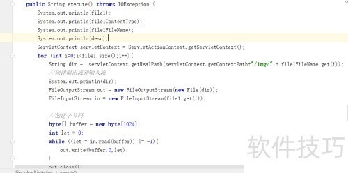 struts2���ļ��ϴ�