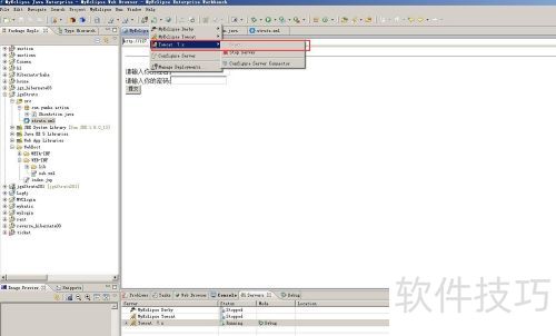 如何用Struts2进行程序的开发 如何用Struts2进行程序的开发