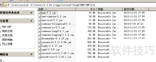 ��Eclipse������struts2