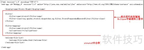 ��Eclipse������struts2