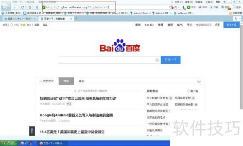 NetBeans��װstruts2���