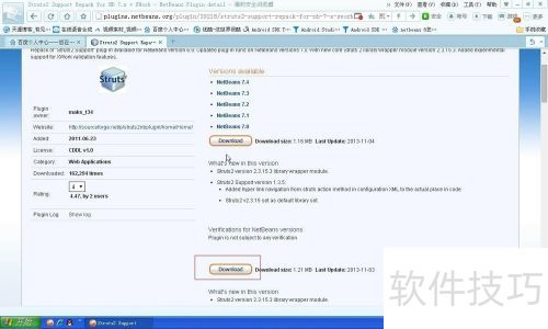 NetBeans��װstruts2���