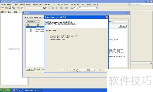 NetBeans��װstruts2���