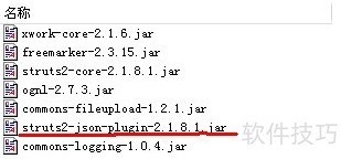 struts2 ����json����