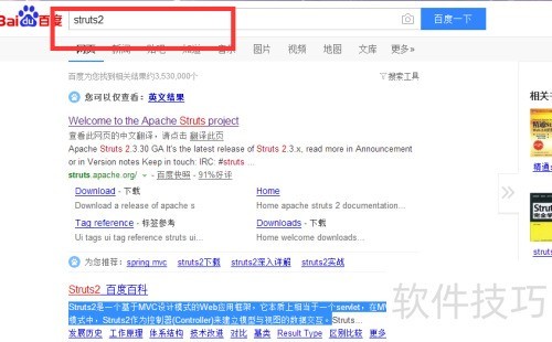 �������struts2���