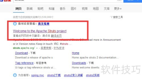 �������struts2���