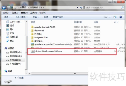 jdk怎么下载安装,jdk下载安装方法 jdk怎么下载安装,jdk下载安装方法