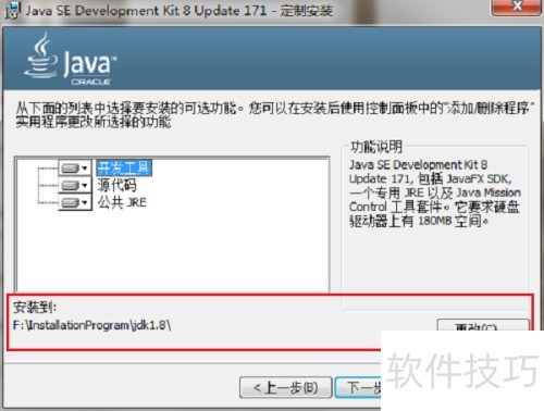 jdk怎么下载安装,jdk下载安装方法 jdk怎么下载安装,jdk下载安装方法