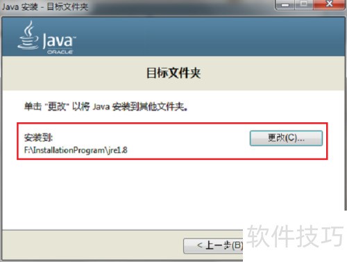 jdk怎么下载安装,jdk下载安装方法 jdk怎么下载安装,jdk下载安装方法