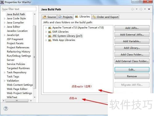 ޸eclipseĹ̵jdk(jdk)
