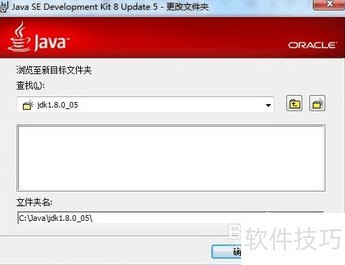 jdk的下载与安装,jdk的环境变量配置 jdk的下载与安装,jdk的环境变量配置