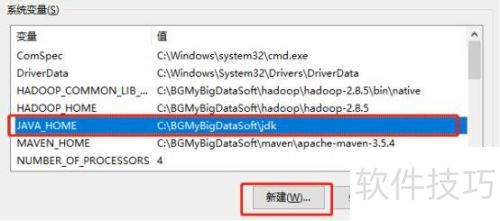 jdk的下载与安装,jdk的环境变量配置 jdk的下载与安装,jdk的环境变量配置