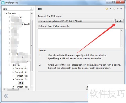 MyEclipse�������tomcat��JDK